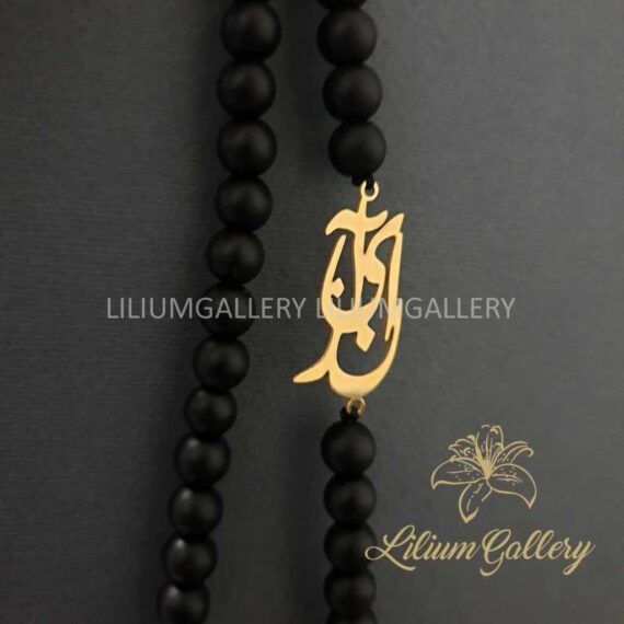 پلاک طلا به اسم آیناز