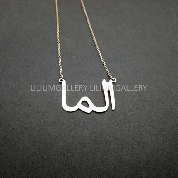 پلاک طلا به اسم الما