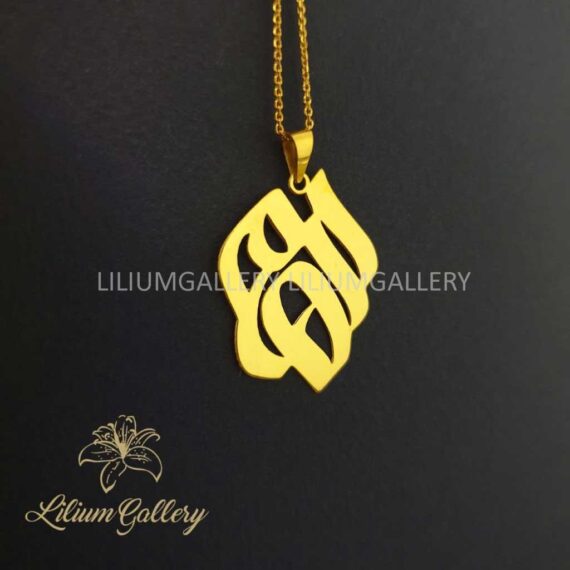 پلاک طلا به اسم الهام