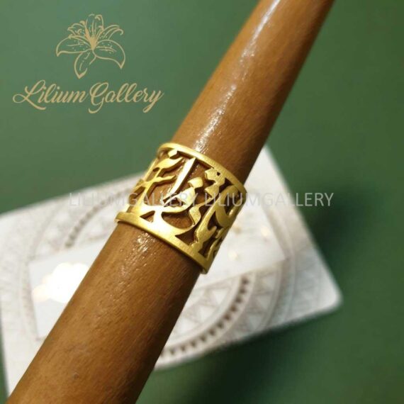 انگشتر پلاک طلا شعر