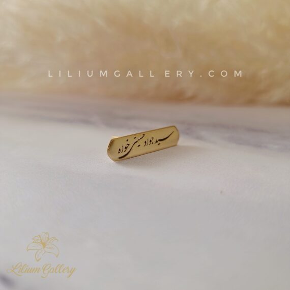 بج سینه طلا لوگو