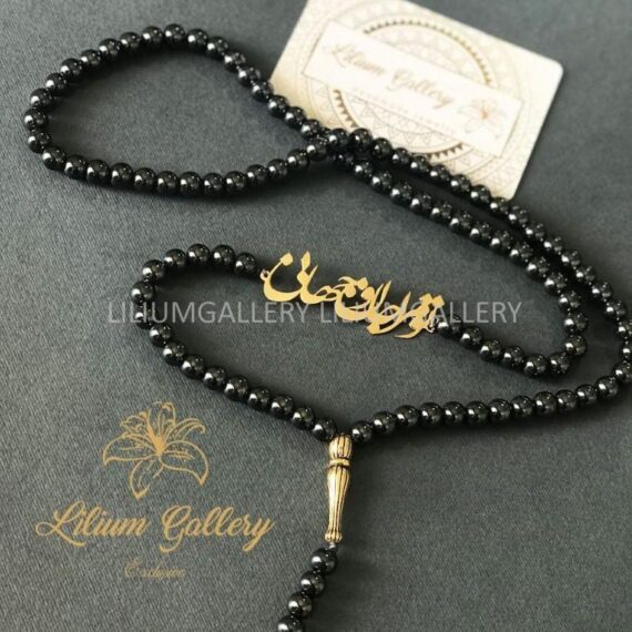 پلاک طلا به اسم تو مرا جان و جهانی