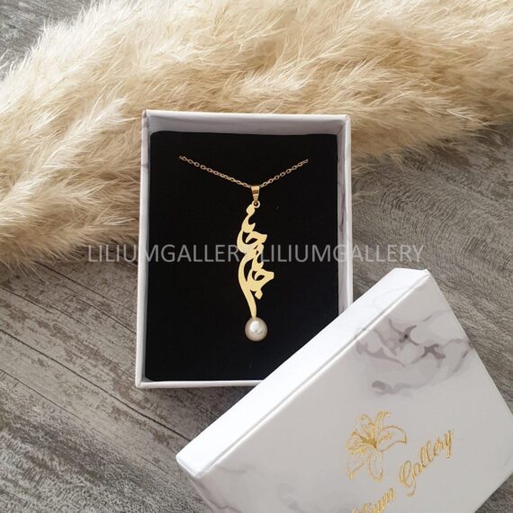 پلاک طلا به اسم جان جانان