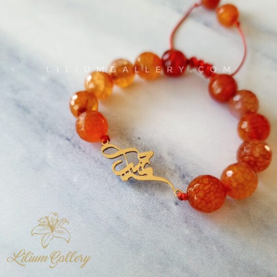 دستبند طلا به اسم حمید