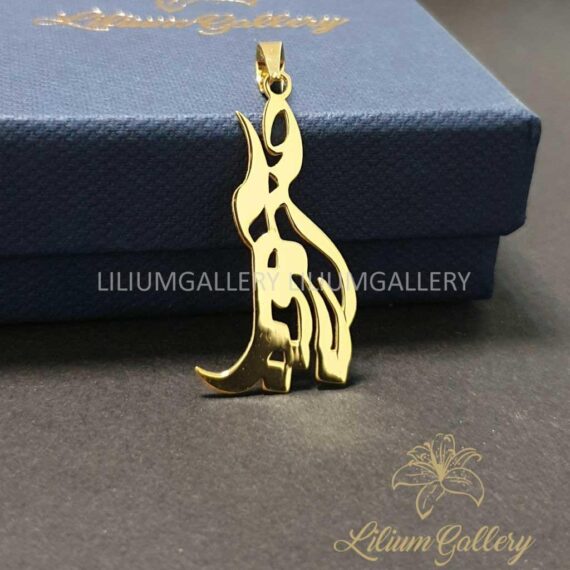 پلاک طلا دو اسم حبیب و آرزو