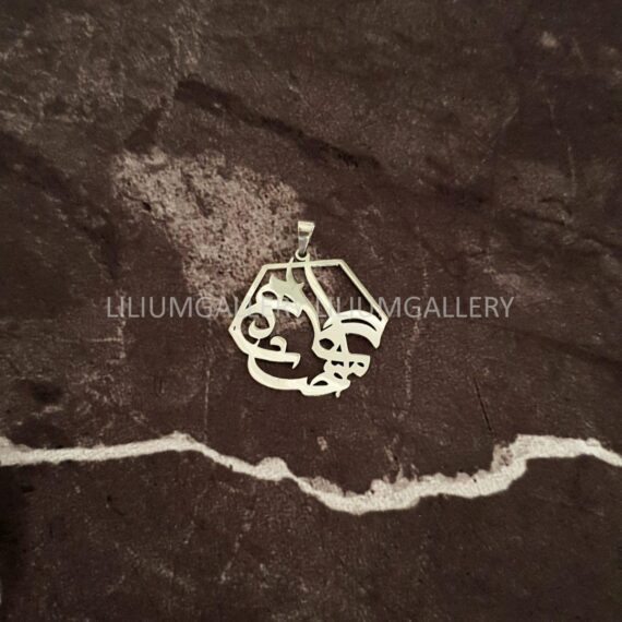 پلاک طلا دو اسم پگاه احسان