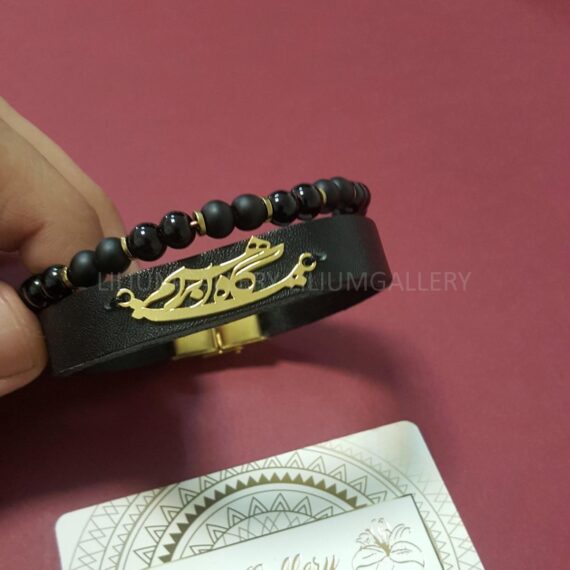 پلاک طلا دو اسم پگاه و ابراهیم