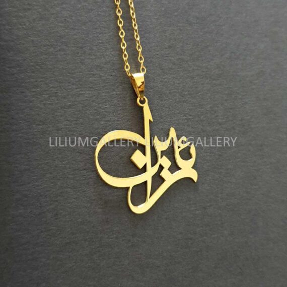 پلاک طلا به اسم رائین