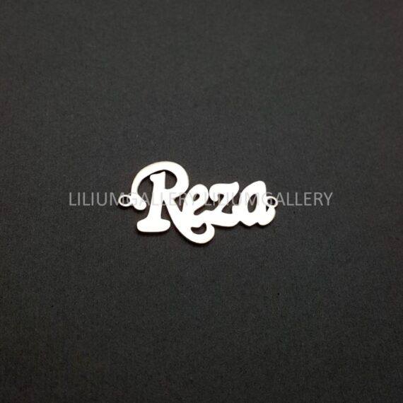 پلاک طلا به اسم رضا