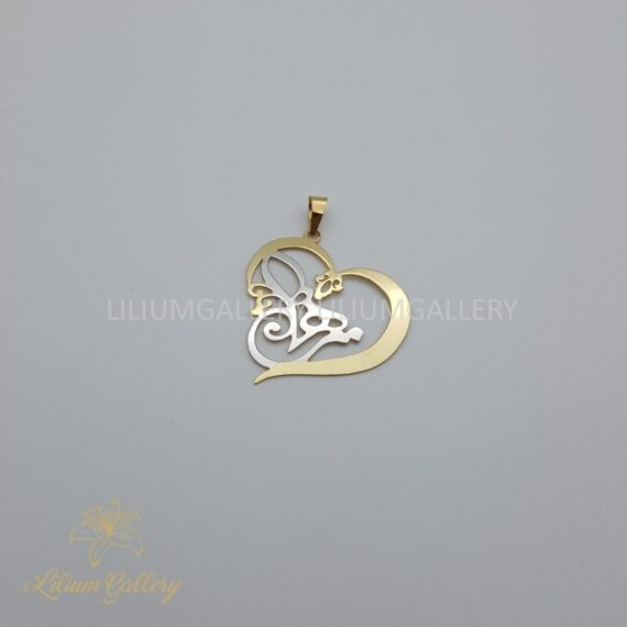 پلاک طلا به اسم زهرا