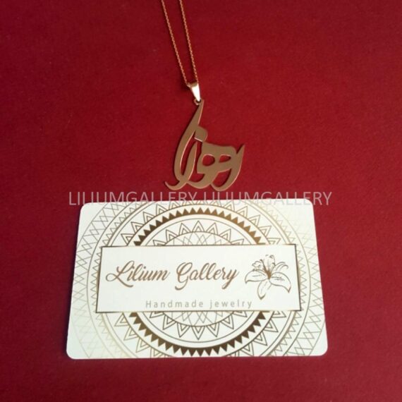 گردنبند پلاک طلا به اسم زهرا