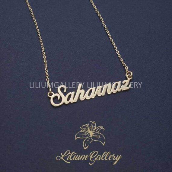 پلاک طلا به اسم سحرناز