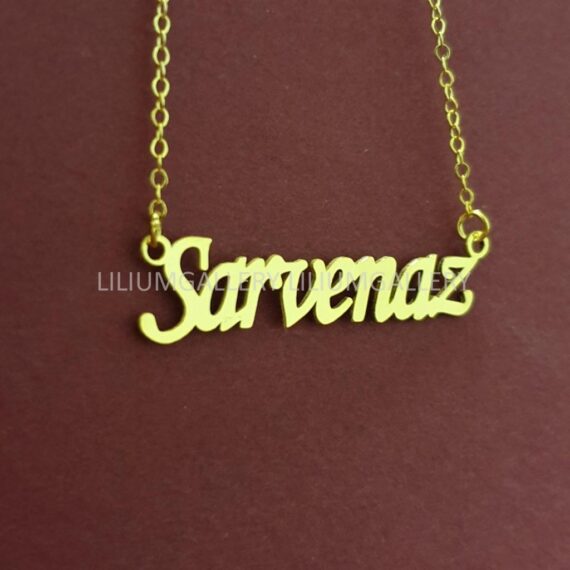 پلاک طلا به اسم سروناز