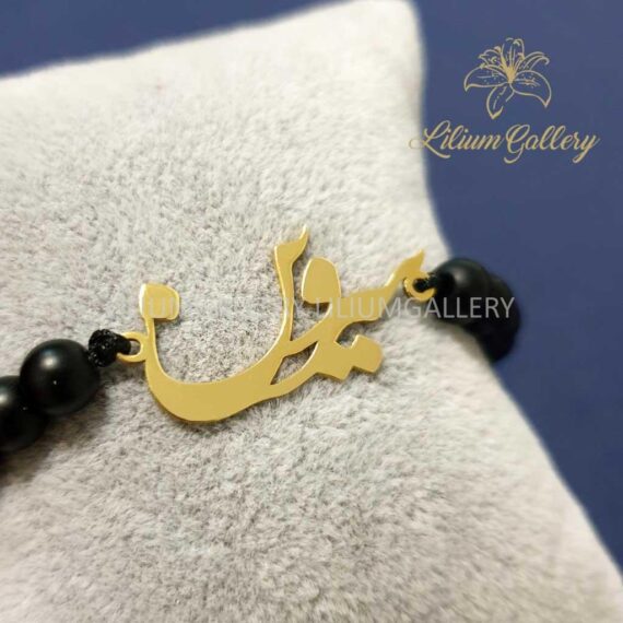 پلاک طلا به اسم سروین