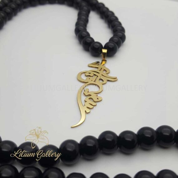 پلاک طلا به اسم سمیه