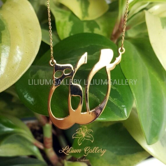 پلاک طلا به اسم سمیه