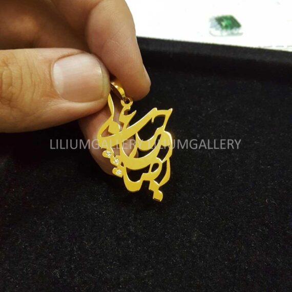 پلاک طلا سه اسم وحید - رضا - علی