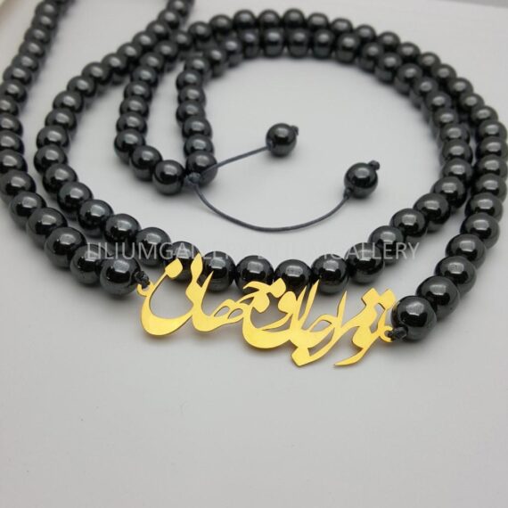 پلاک طلا شعر تو مرا جان و جهانی