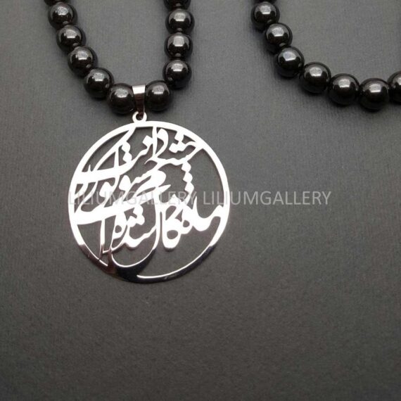 پلاک طلا شعر