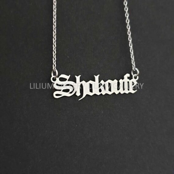 پلاک طلا به اسم شکوفه