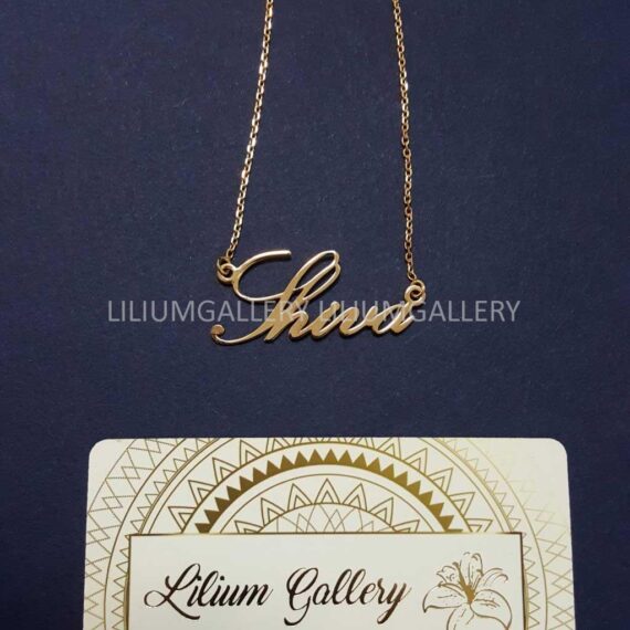 گردنبند طلا به اسم شیوا