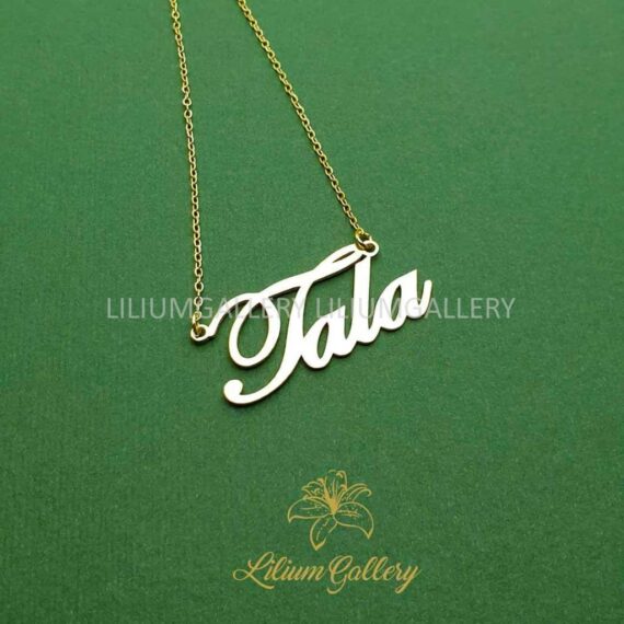 پلاک طلا به اسم طلا