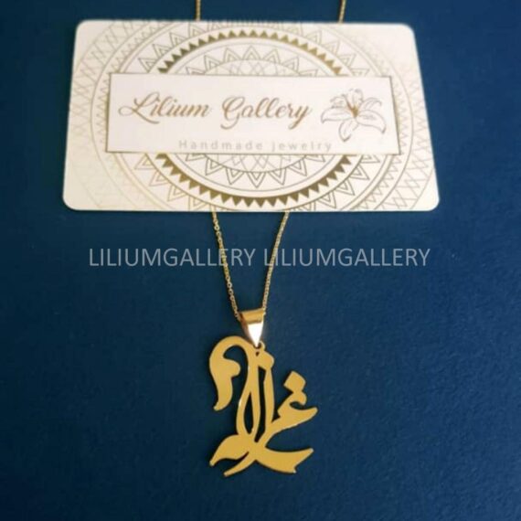 پلاک طلا به اسم غزاله