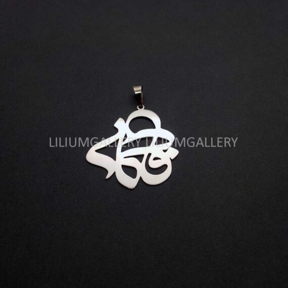 آویز پلاک طلا اسم فاطمه