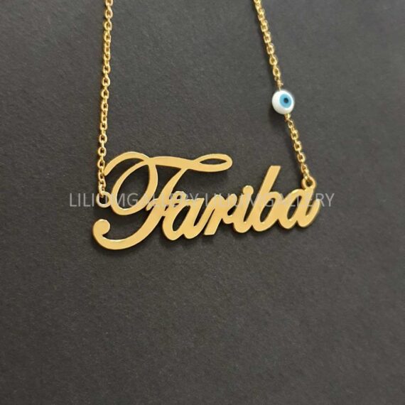 پلاک طلا به اسم فریبا