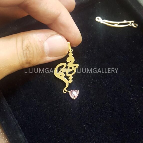 پلاک طلا به اسم فهیمه