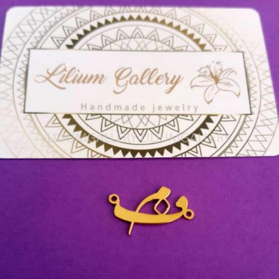 پلاک طلا دو حرف ف و م