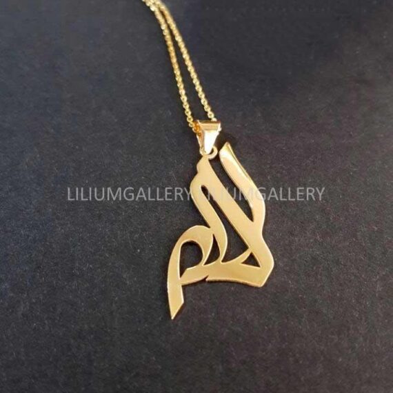 پلاک طلا به اسم لاله