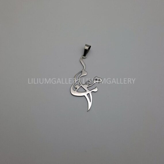 پلاک طلا به اسم ماهصومه