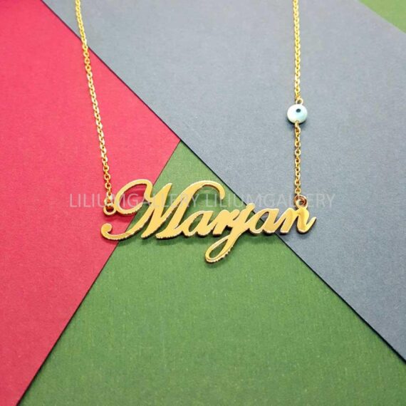 پلاک طلا به اسم مرجان