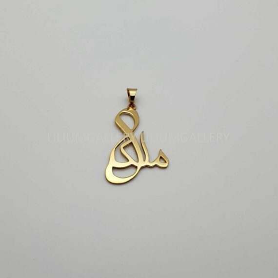 پلاک اسم طلا ملیکا