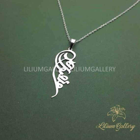 پلاک طلا به اسم منصوره