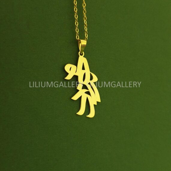 پلاک طلا به اسم مهرزاد