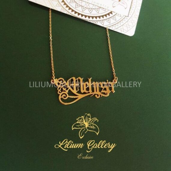 پلاک طلا به اسم مهرسا