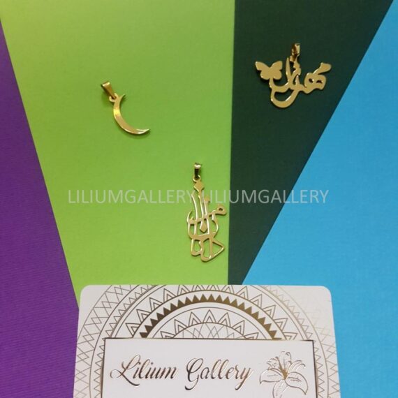 پلاک طلا به اسم مهرناز ماندانا