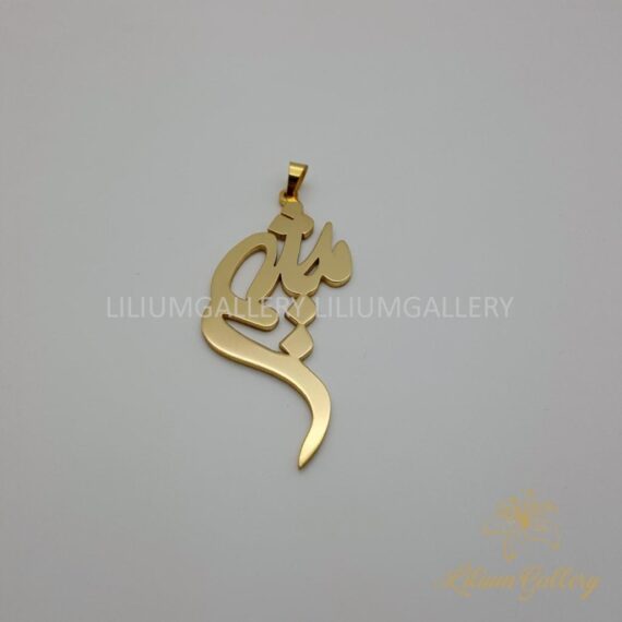 پلاک طلا به اسم میثم