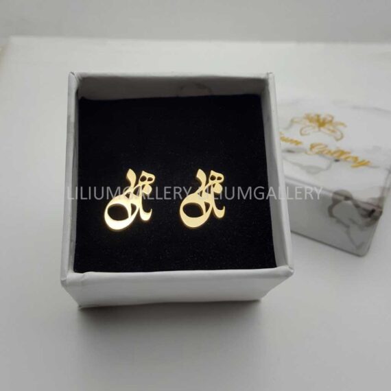 پلاک طلا به اسم ناهید