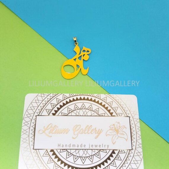 پلاک طلا به اسم ناهید