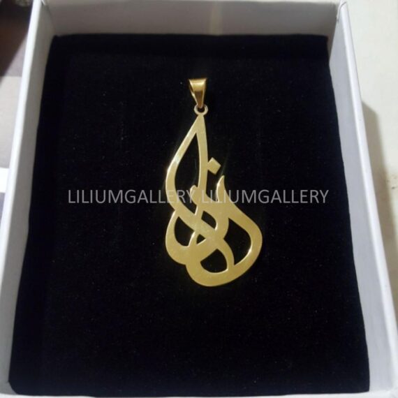 پلاک طلا به اسم ندا