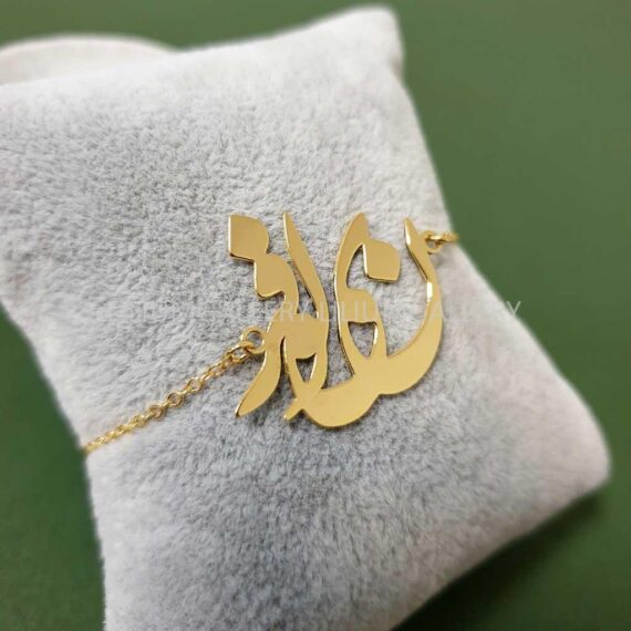 پلاک طلا به اسم نیلوفر