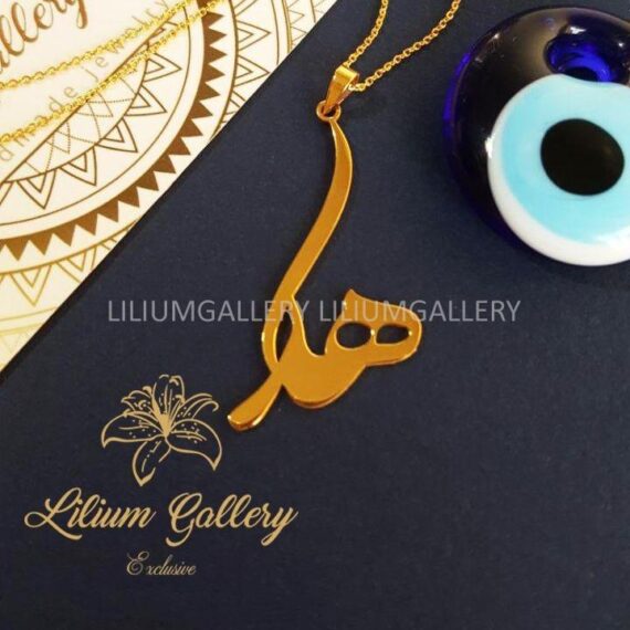 پلاک طلا به اسم هدی