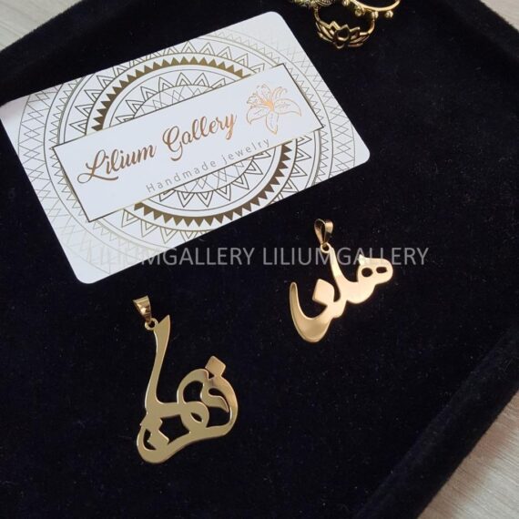 پلاک طلا به اسم هلنا فریما