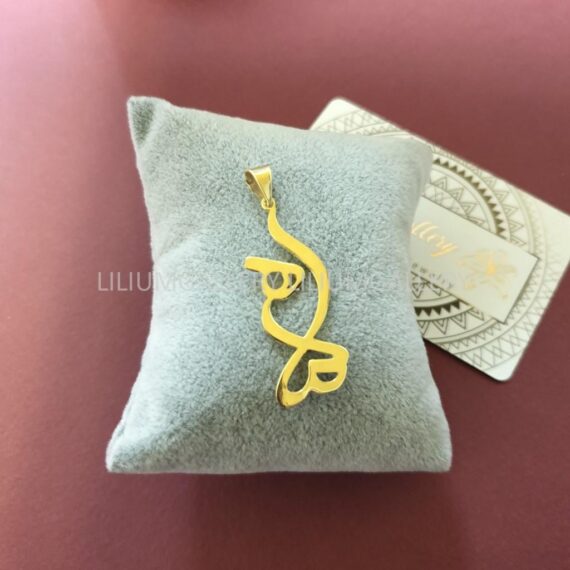 پلاک طلا به اسم هما