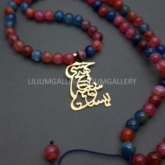 پلاک طلا هیچ حسی شنبه تو نیست