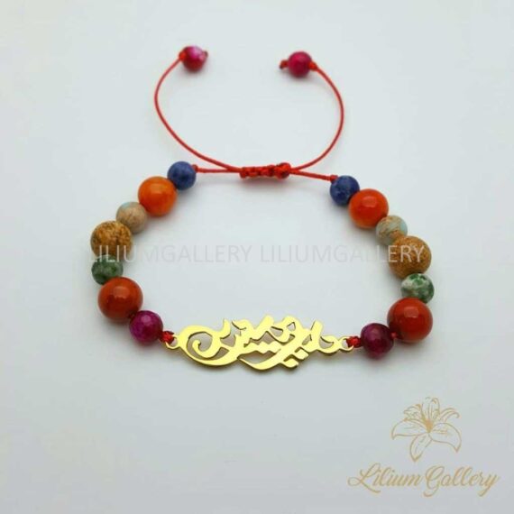 پلاک طلا به اسم پارمیس