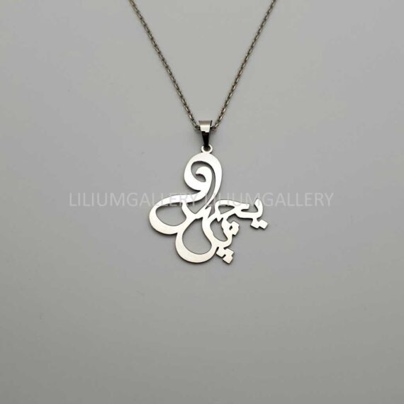 پلاک طلا به اسم پریچهر